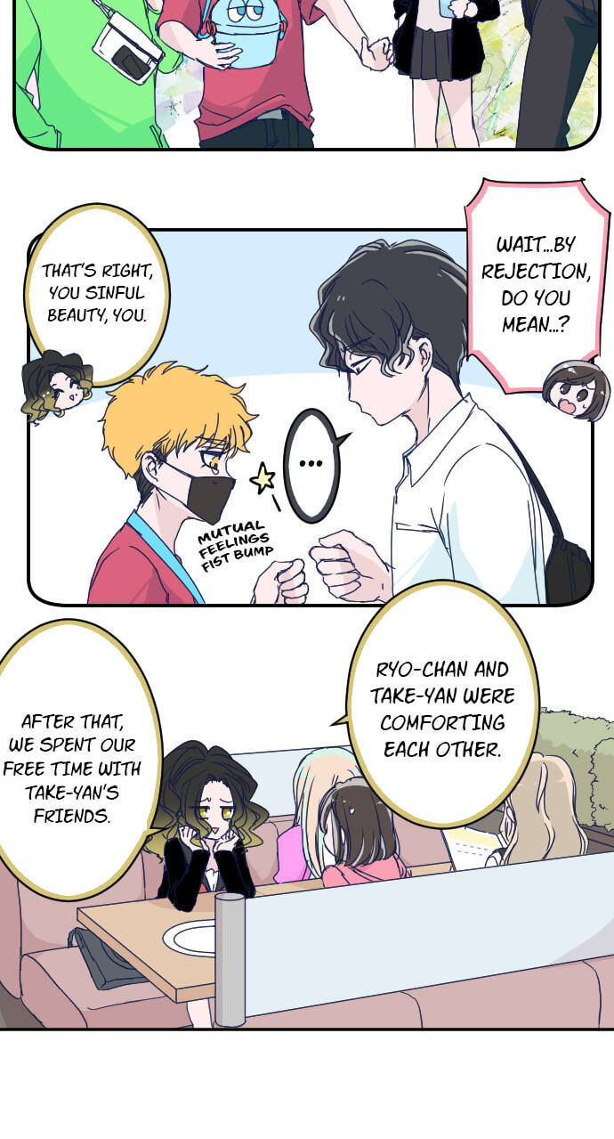 Read My Mental Limit (Colored) chapter 142 image 6 on Lezhin