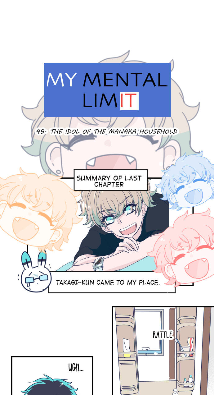 Read My Mental Limit (Colored) chapter 49 image 0 on Lezhin
