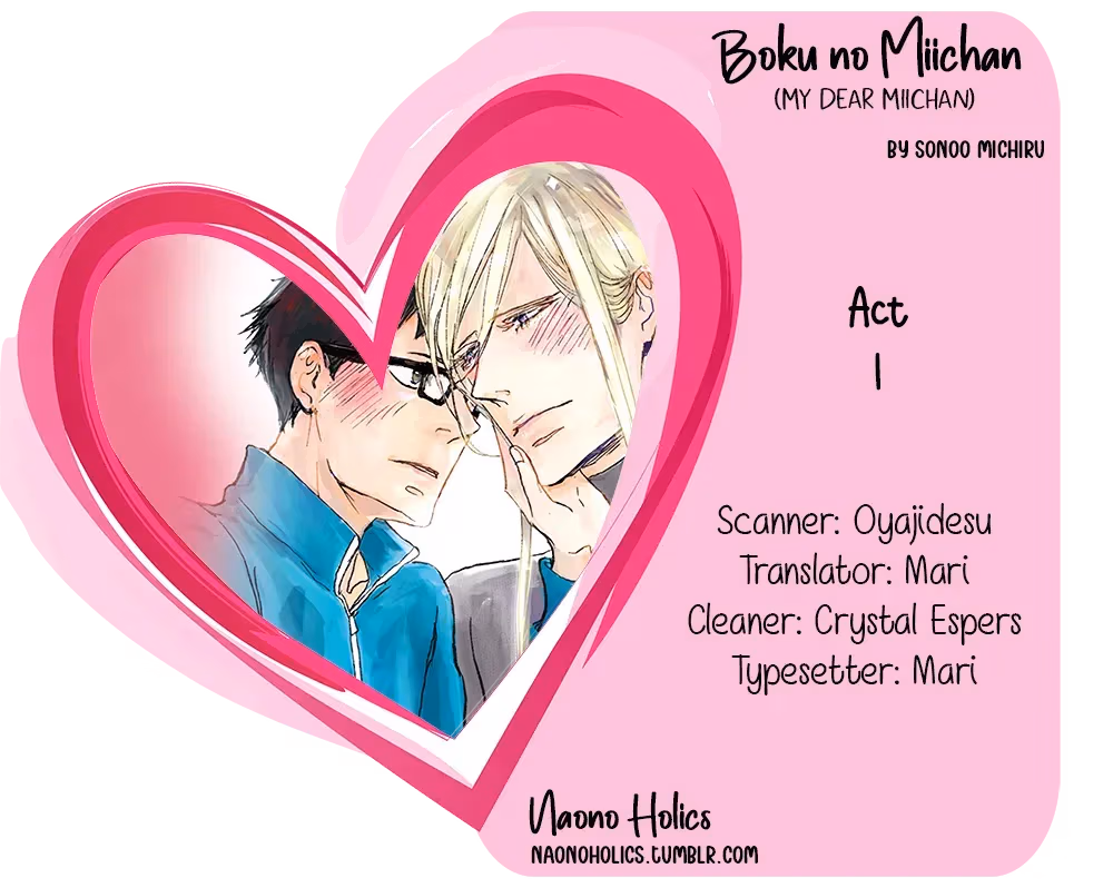 Read My Mii-chan chapter 1 image 1 on Lezhin