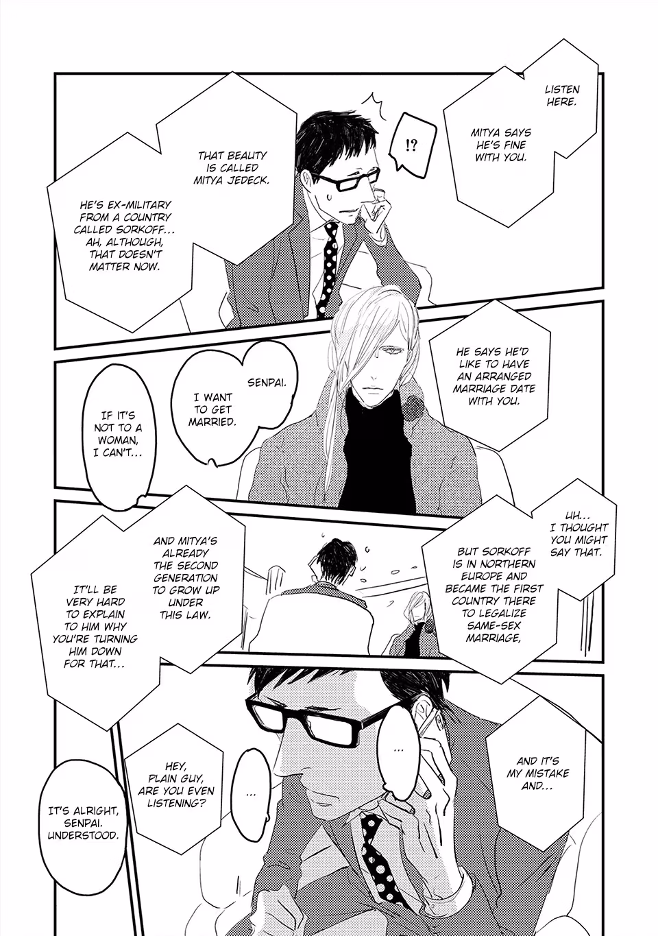 Read My Mii-chan chapter 1 image 13 on Lezhin