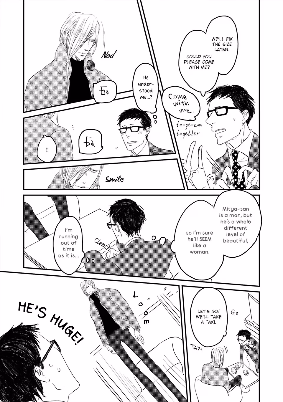 Read My Mii-chan chapter 1 image 16 on Lezhin
