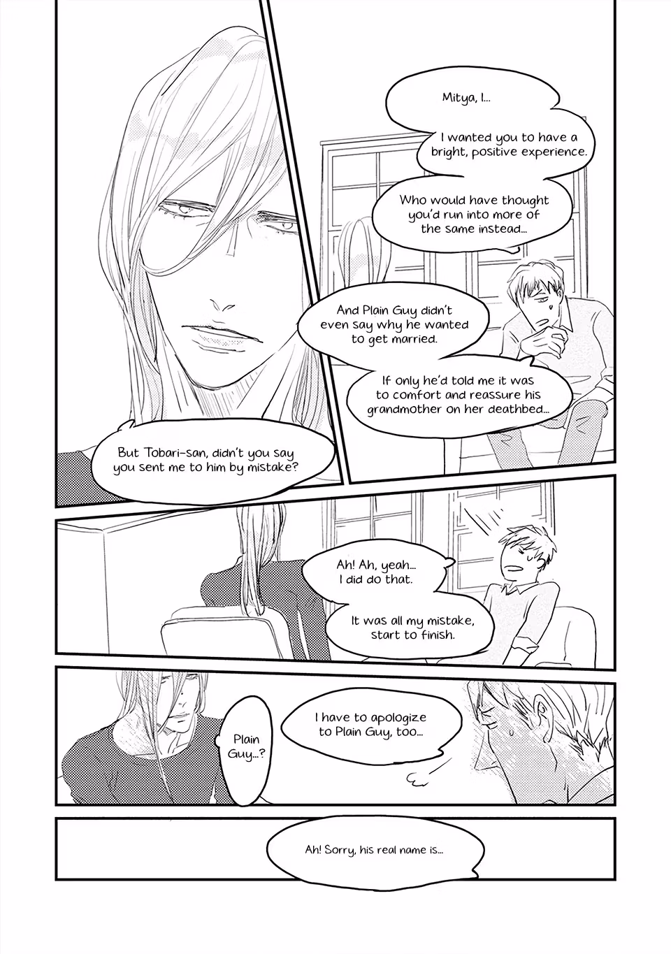 Read My Mii-chan chapter 1 image 27 on Lezhin