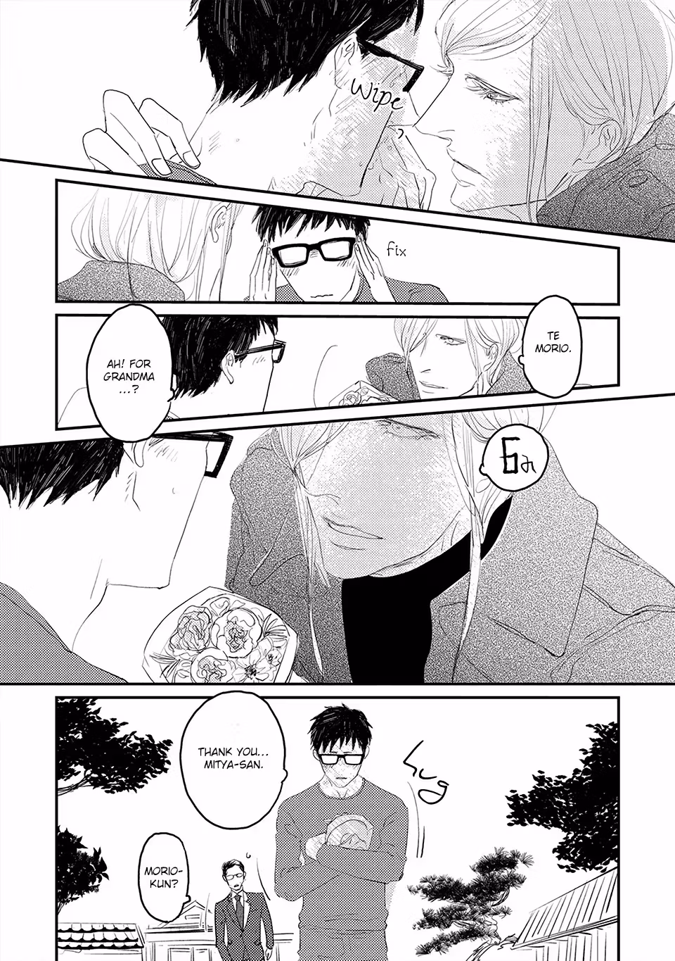 Read My Mii-chan chapter 1 image 34 on Lezhin
