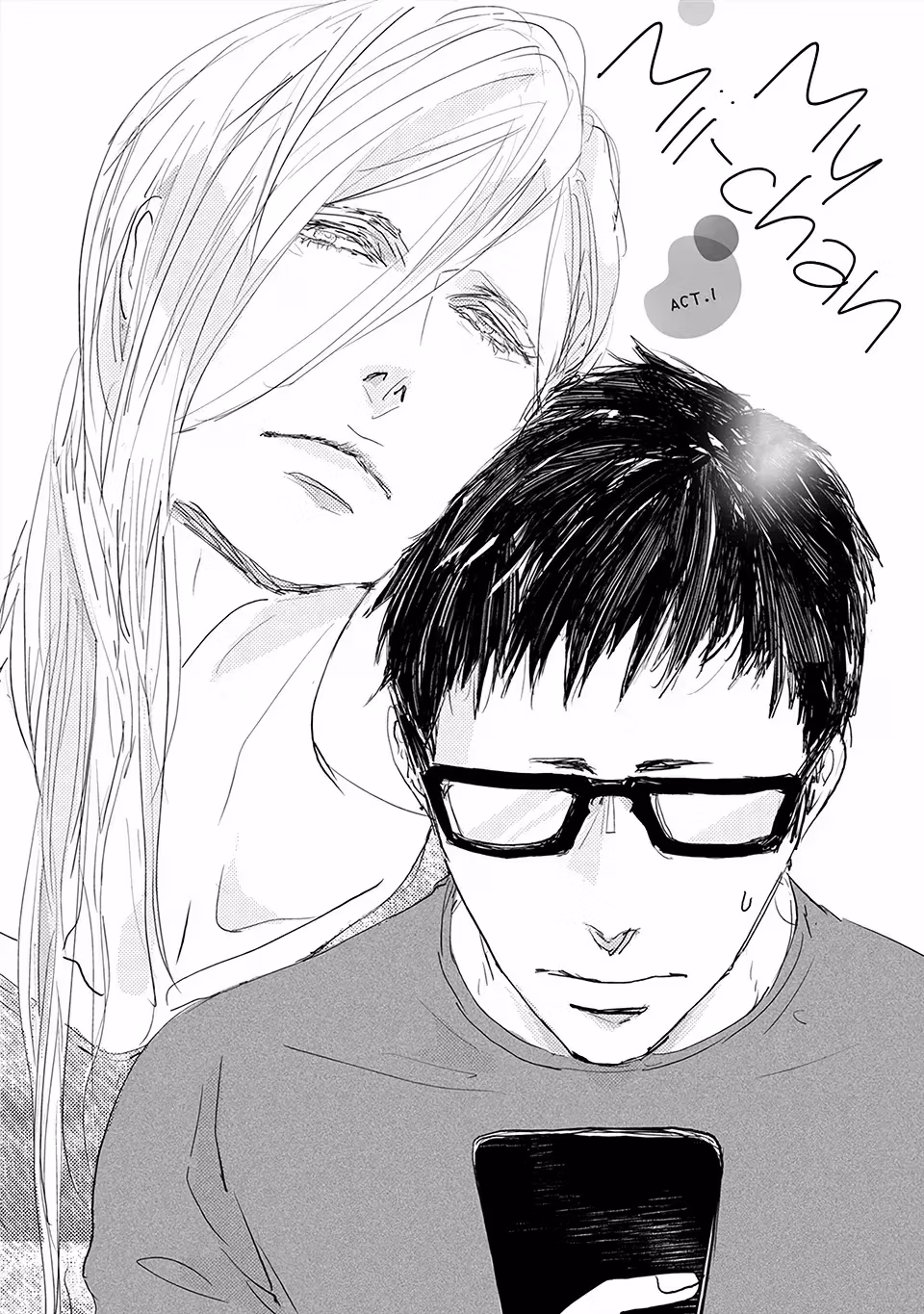 Read My Mii-chan chapter 1 image 7 on Lezhin