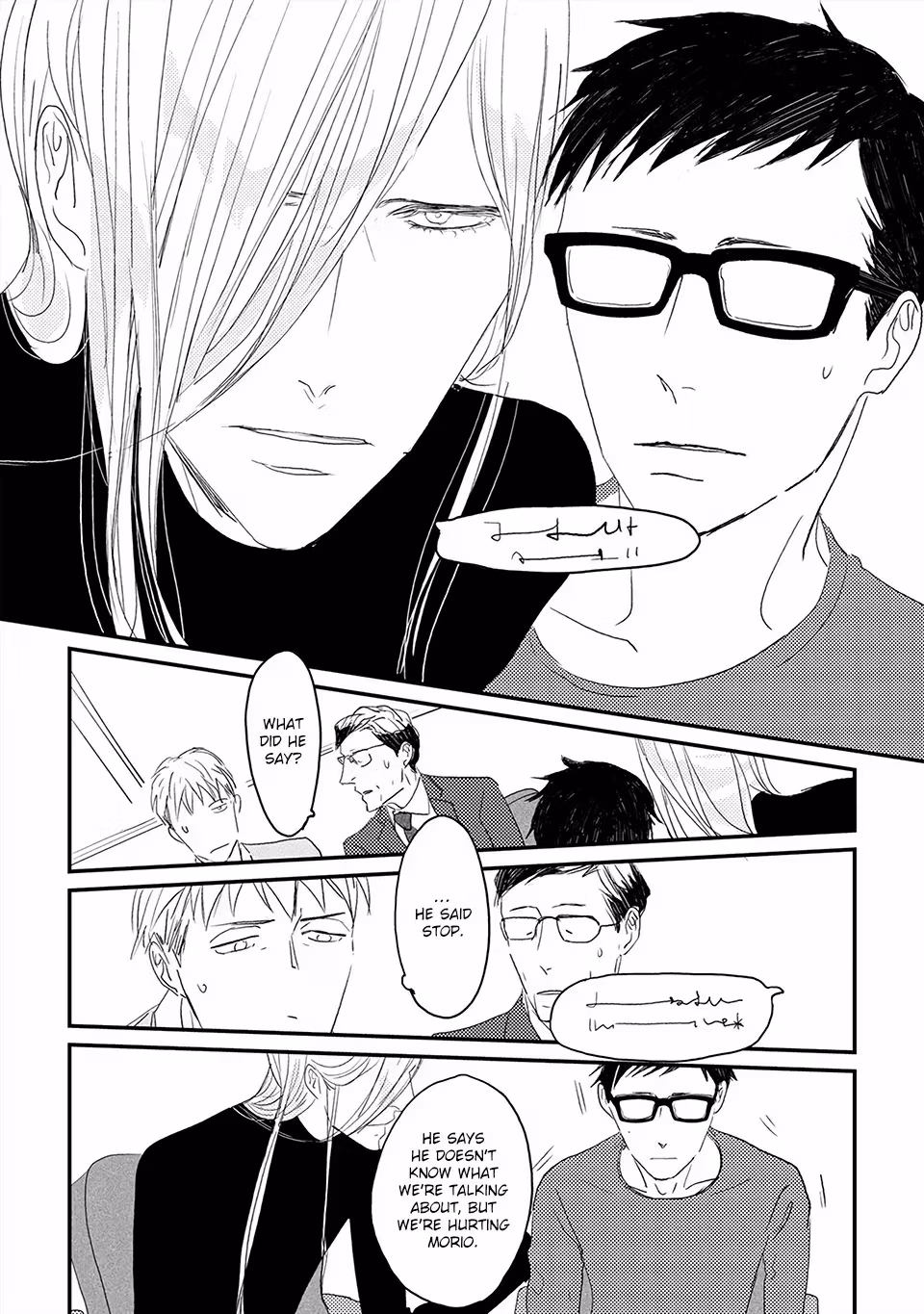 Read My Mii-chan chapter 2 image 13 on Lezhin