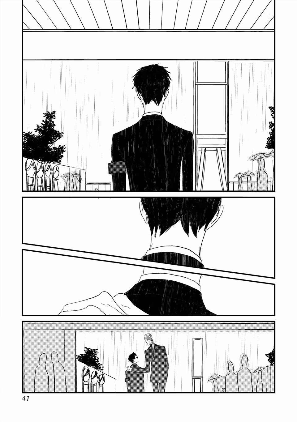 Read My Mii-chan chapter 2 image 3 on Lezhin