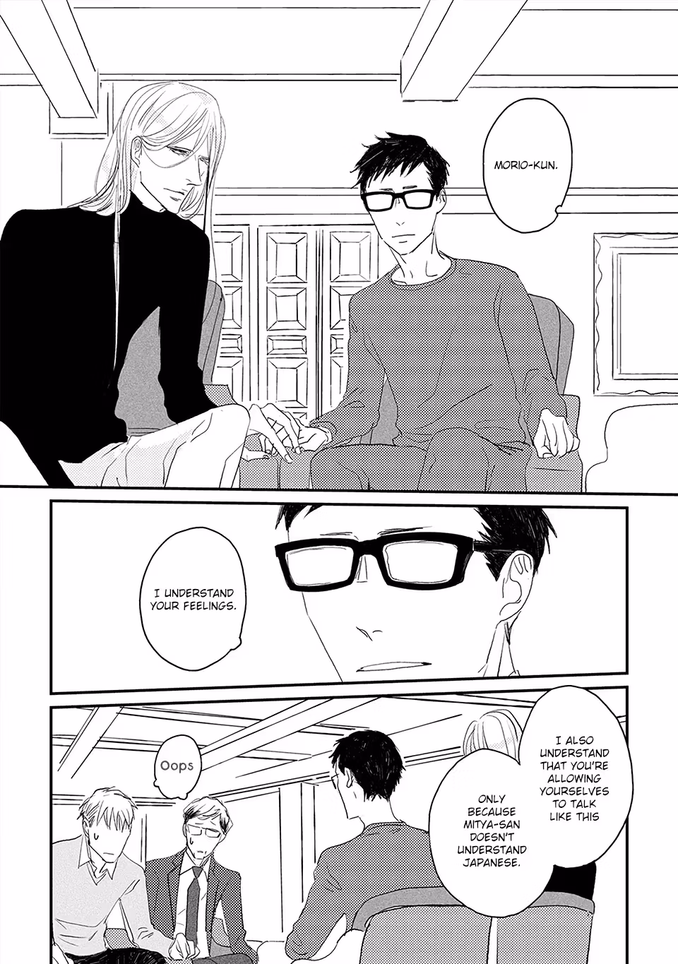 Read My Mii-chan chapter 2 image 8 on Lezhin