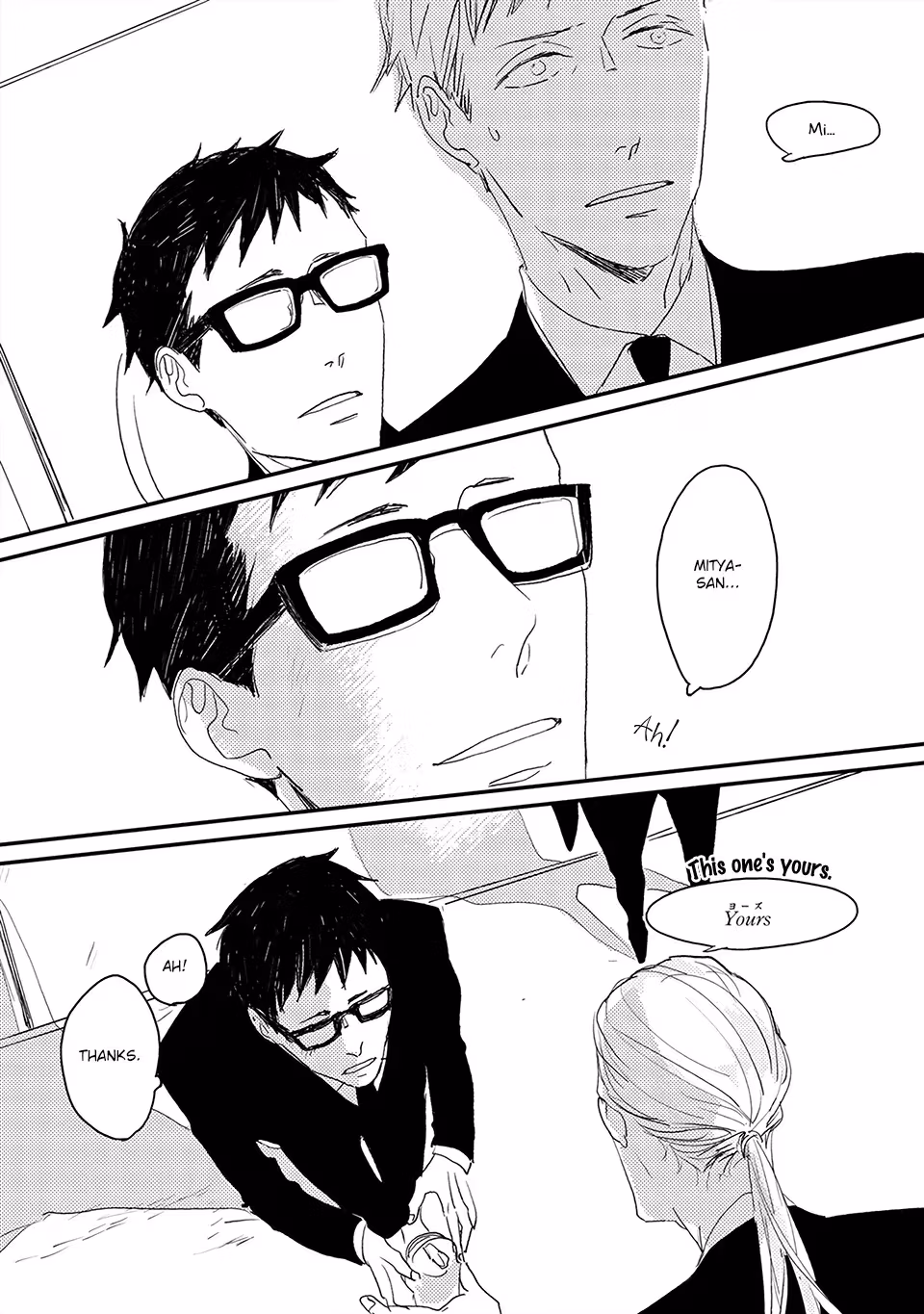 Read My Mii-chan chapter 3 image 2 on Lezhin