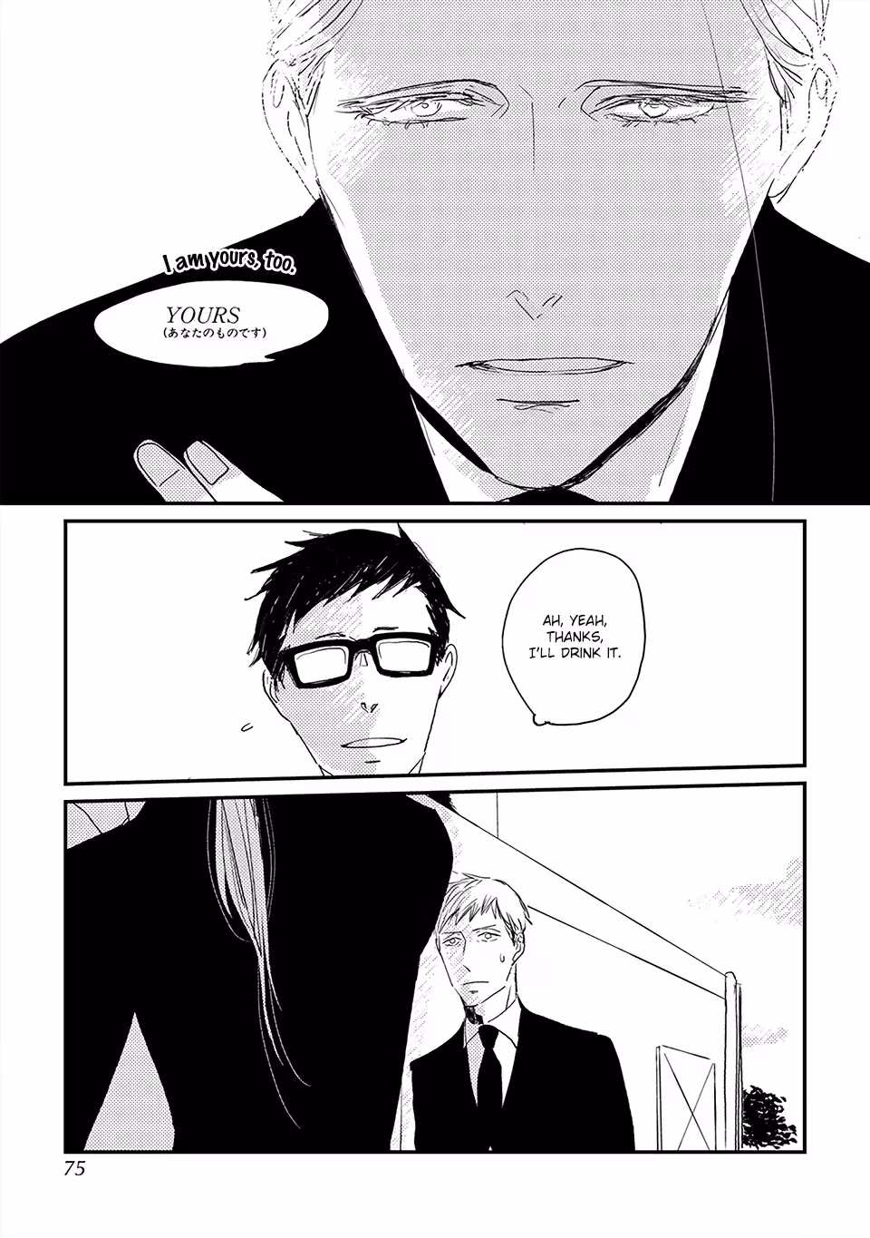 Read My Mii-chan chapter 3 image 3 on Lezhin