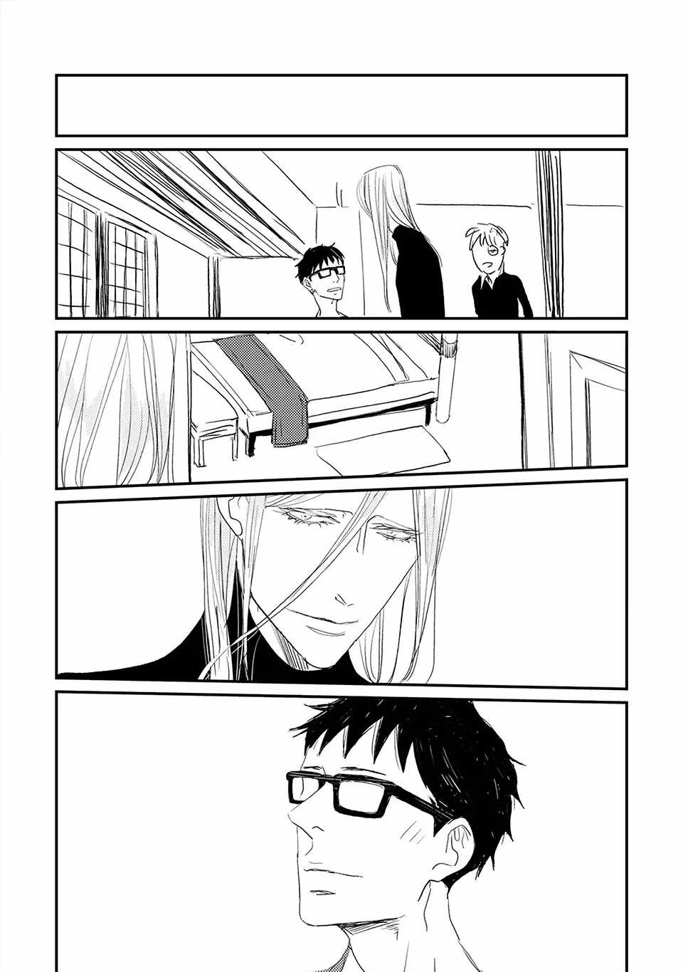Read My Mii-chan chapter 4 image 10 on Lezhin