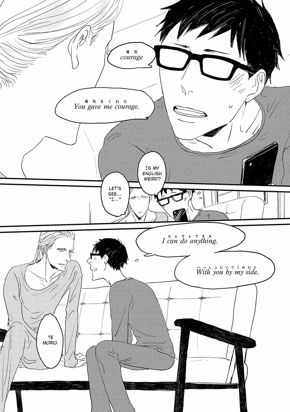 Read My Mii-chan chapter 4 image 13 on Lezhin