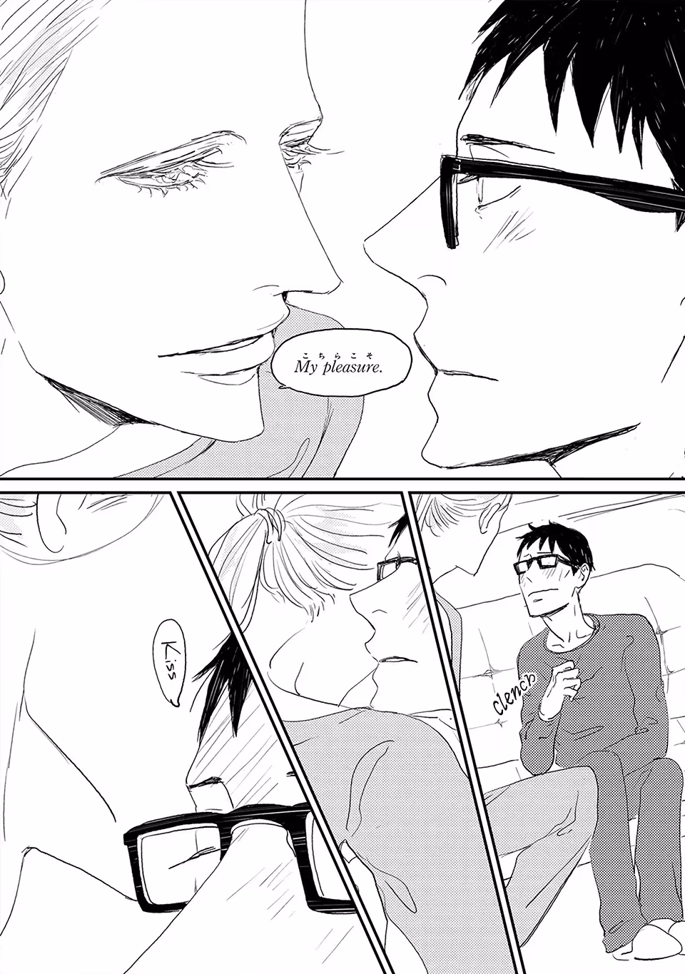 Read My Mii-chan chapter 4 image 14 on Lezhin