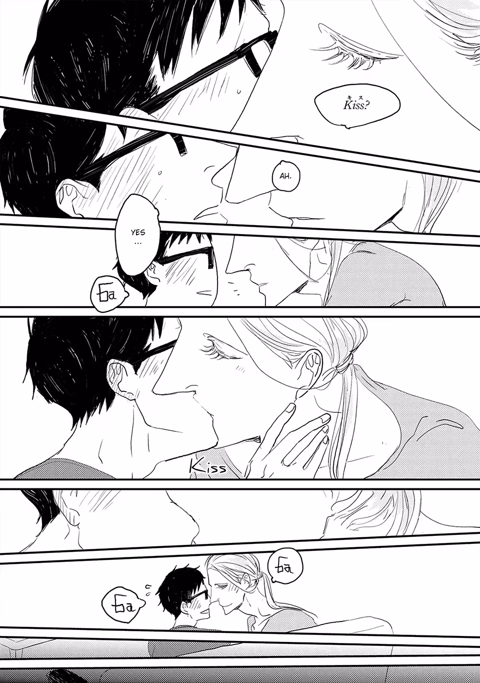 Read My Mii-chan chapter 4 image 15 on Lezhin