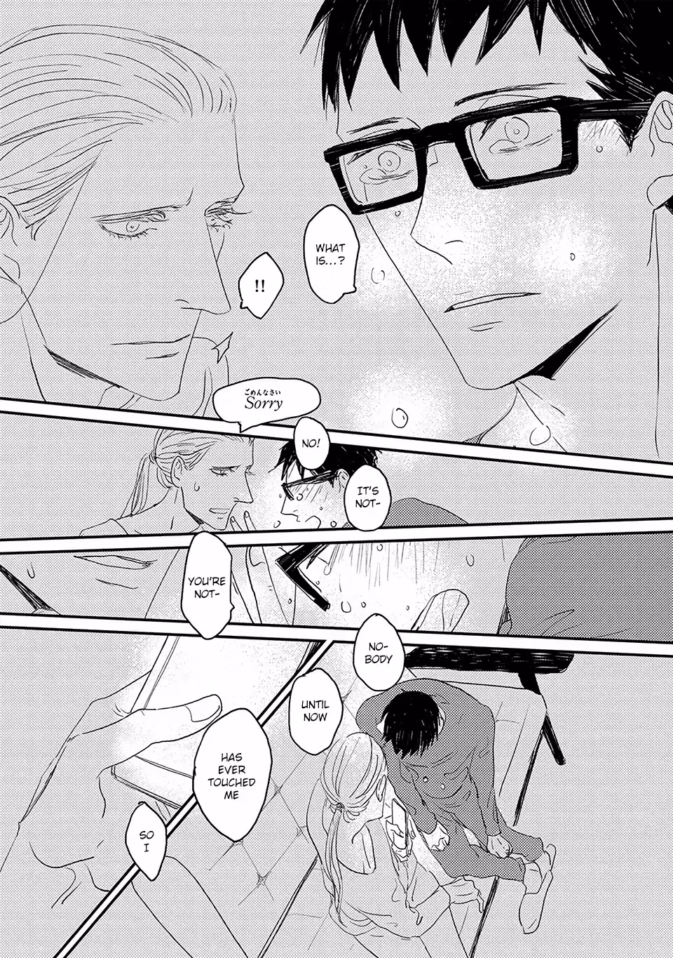 Read My Mii-chan chapter 4 image 17 on Lezhin