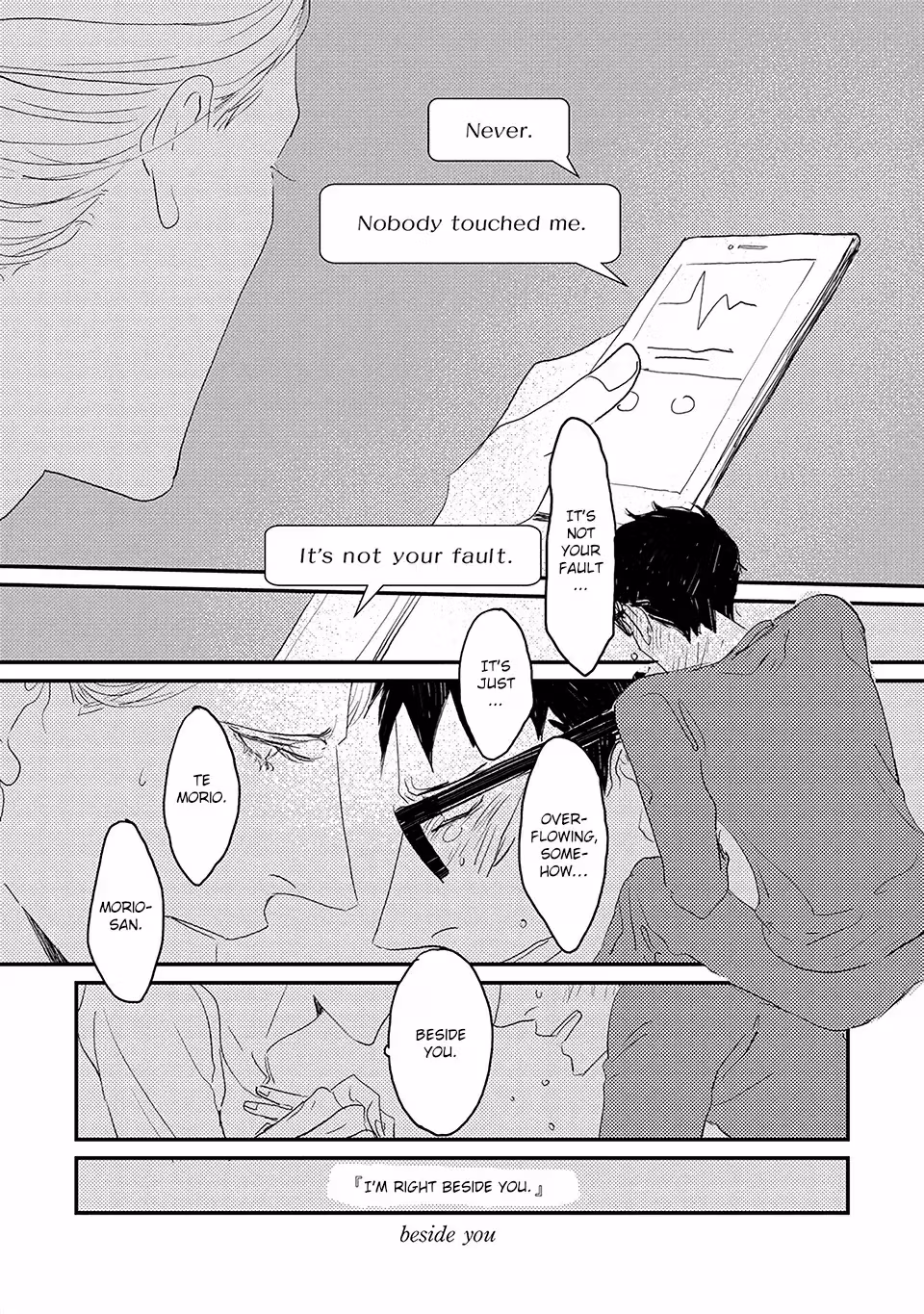 Read My Mii-chan chapter 4 image 18 on Lezhin