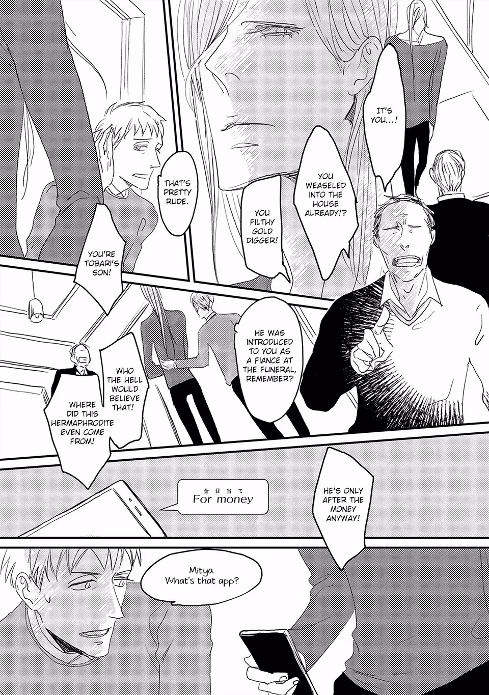 Read My Mii-chan chapter 4 image 28 on Lezhin