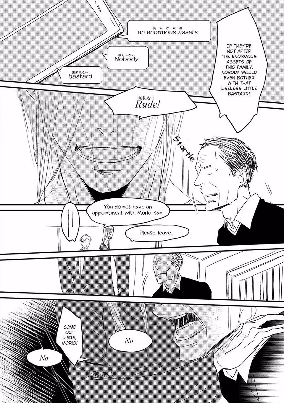 Read My Mii-chan chapter 4 image 29 on Lezhin