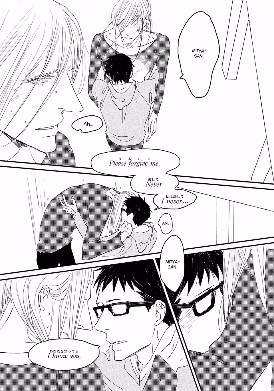 Read My Mii-chan chapter 4 image 35 on Lezhin