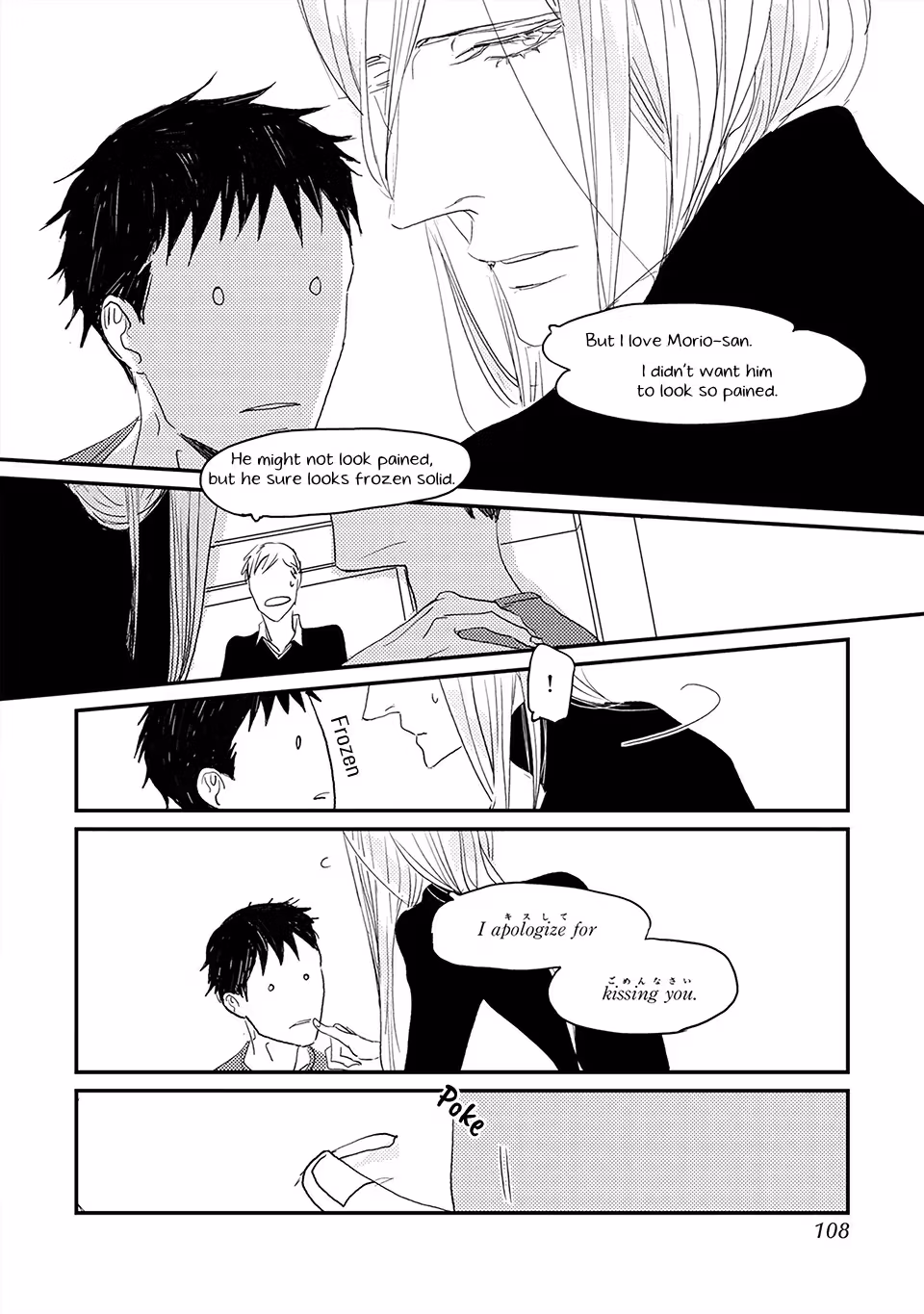 Read My Mii-chan chapter 4 image 4 on Lezhin