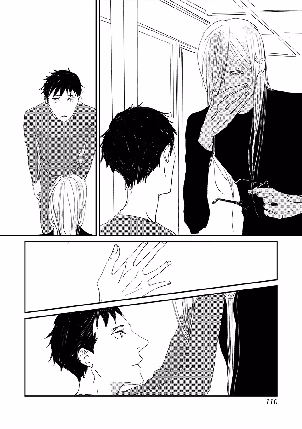 Read My Mii-chan chapter 4 image 6 on Lezhin