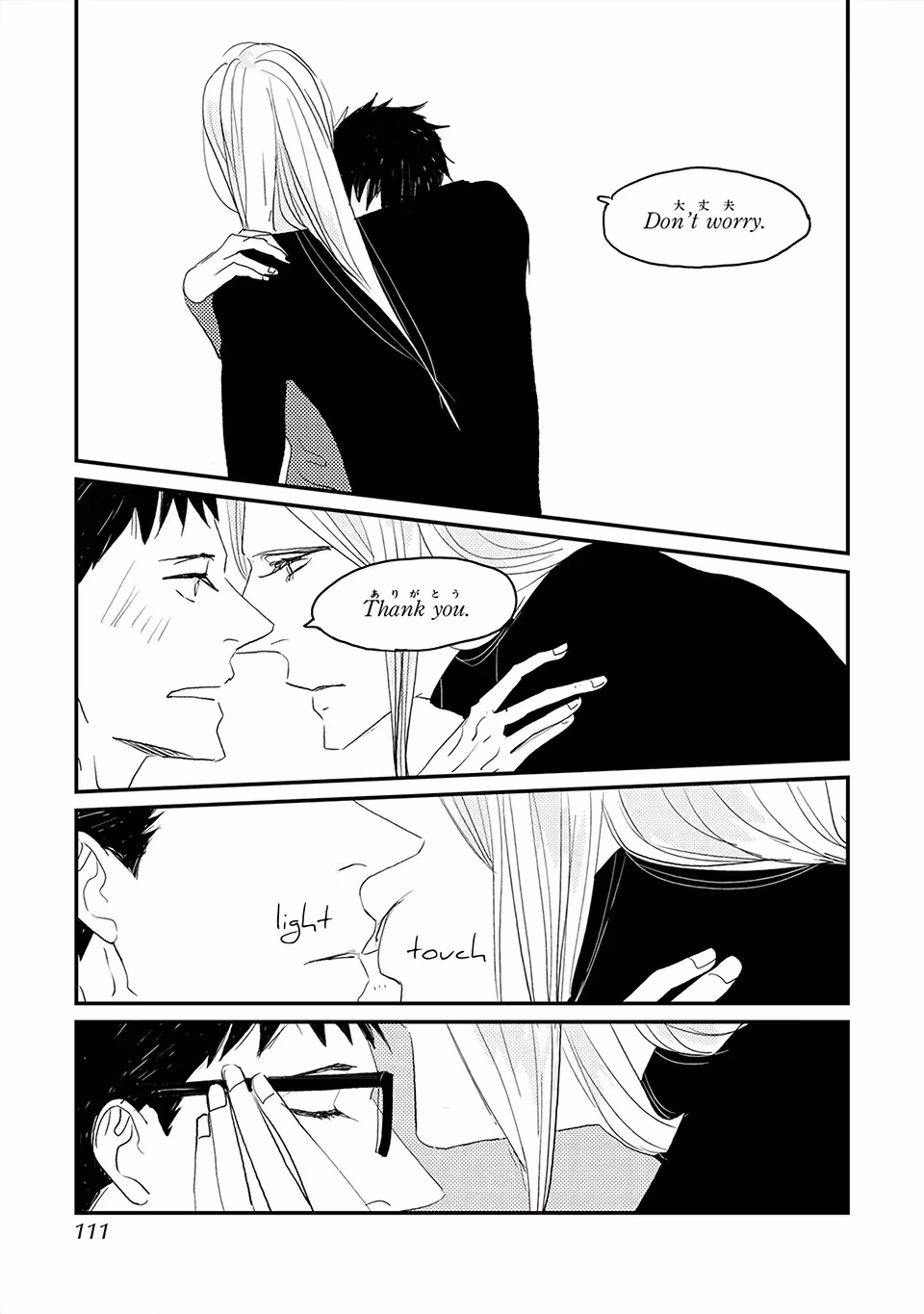 Read My Mii-chan chapter 4 image 7 on Lezhin