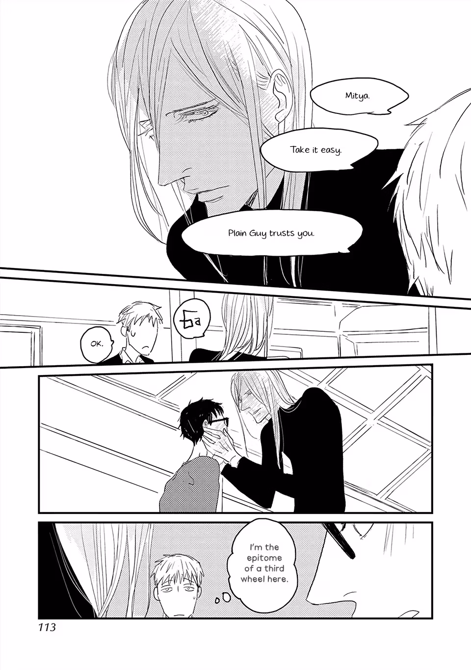 Read My Mii-chan chapter 4 image 9 on Lezhin