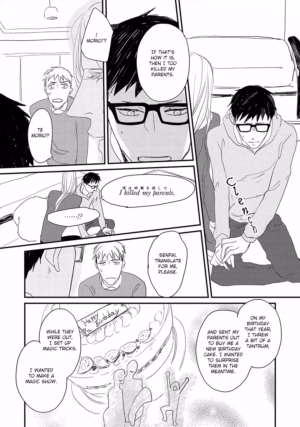 Read My Mii-chan chapter 5 image 11 on Lezhin