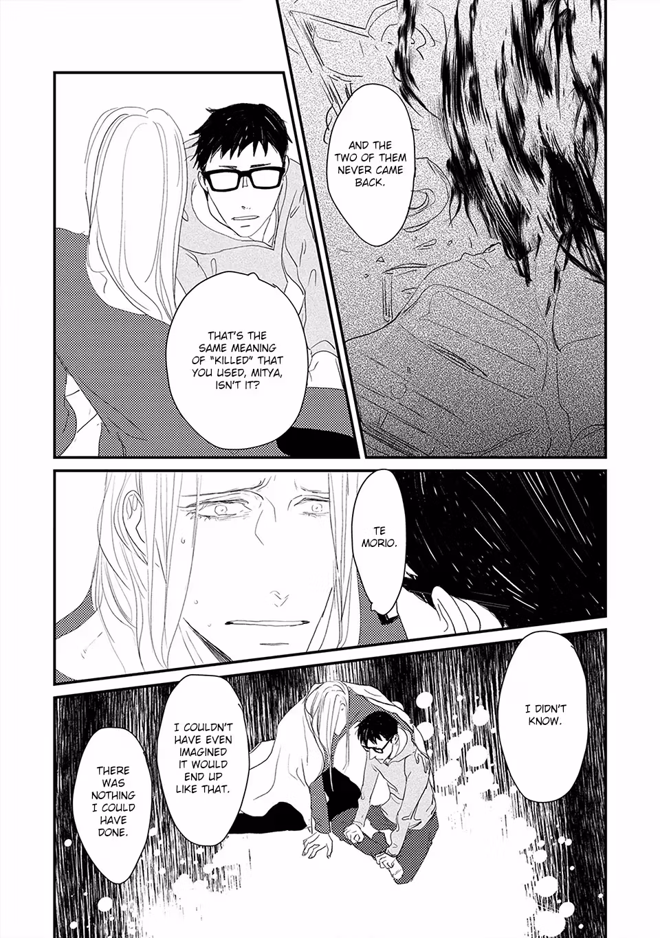 Read My Mii-chan chapter 5 image 12 on Lezhin