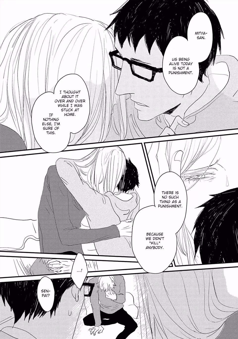 Read My Mii-chan chapter 5 image 15 on Lezhin