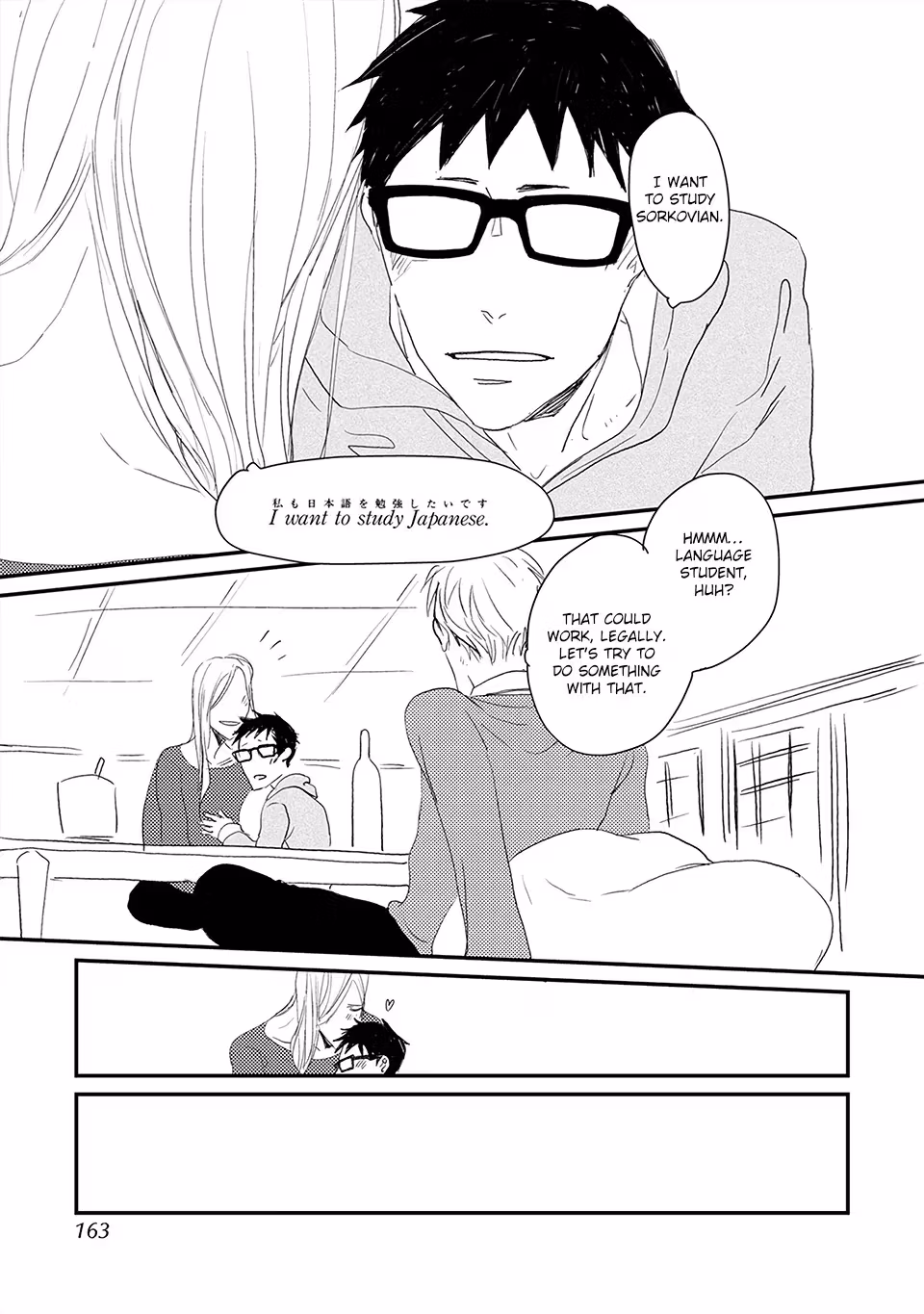 Read My Mii-chan chapter 5 image 23 on Lezhin