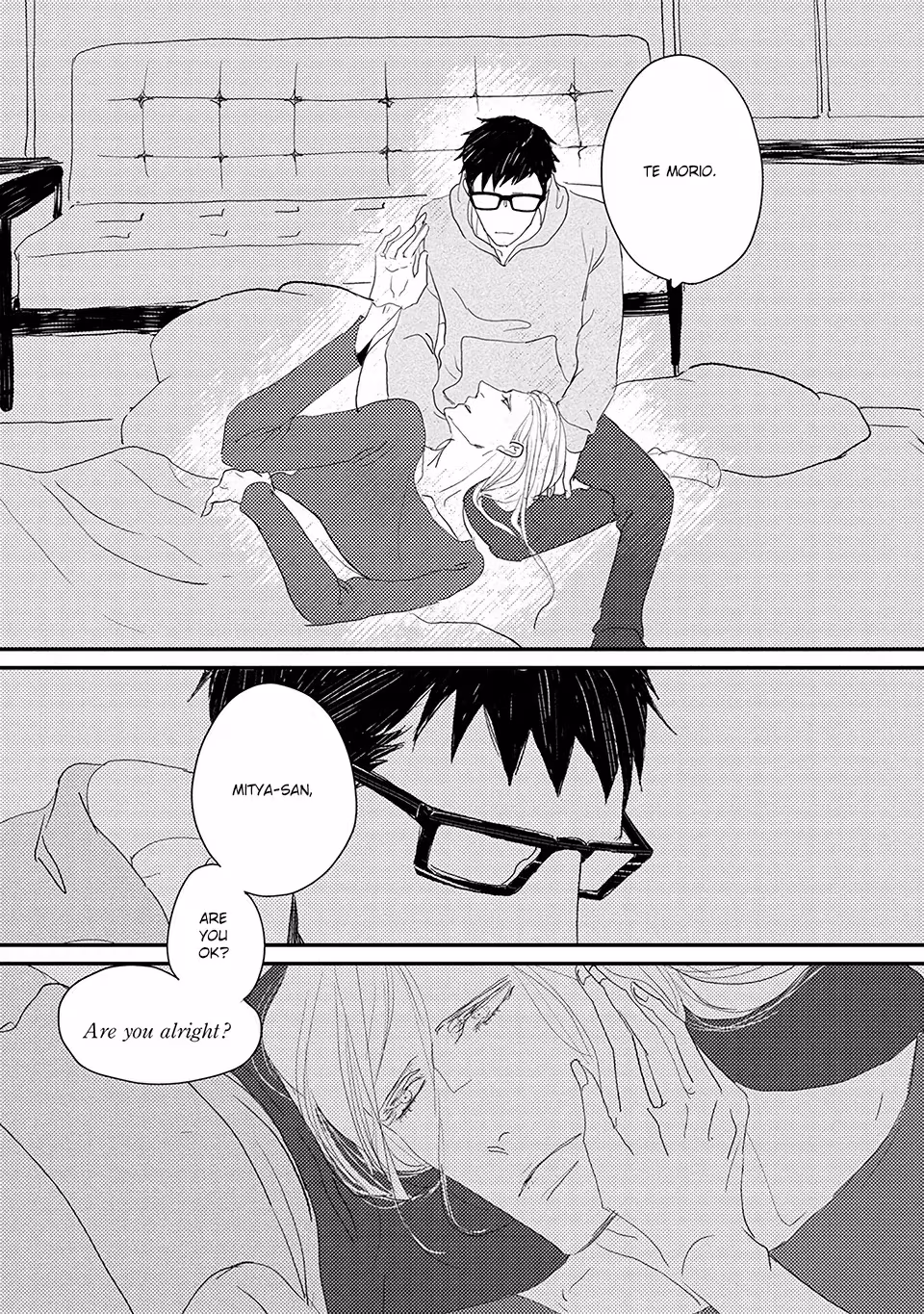 Read My Mii-chan chapter 5 image 3 on Lezhin