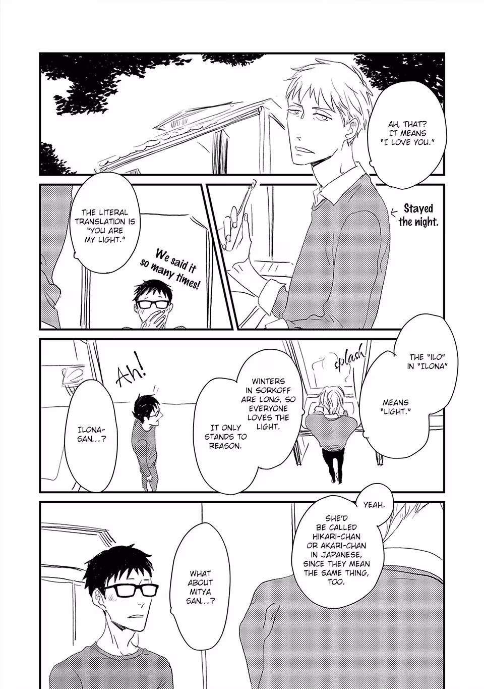 Read My Mii-chan chapter 5 image 31 on Lezhin