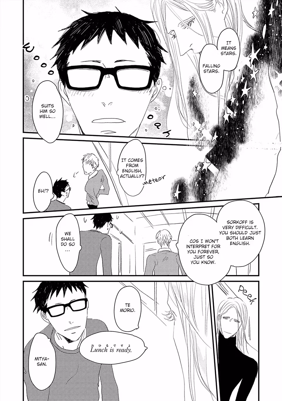 Read My Mii-chan chapter 5 image 32 on Lezhin