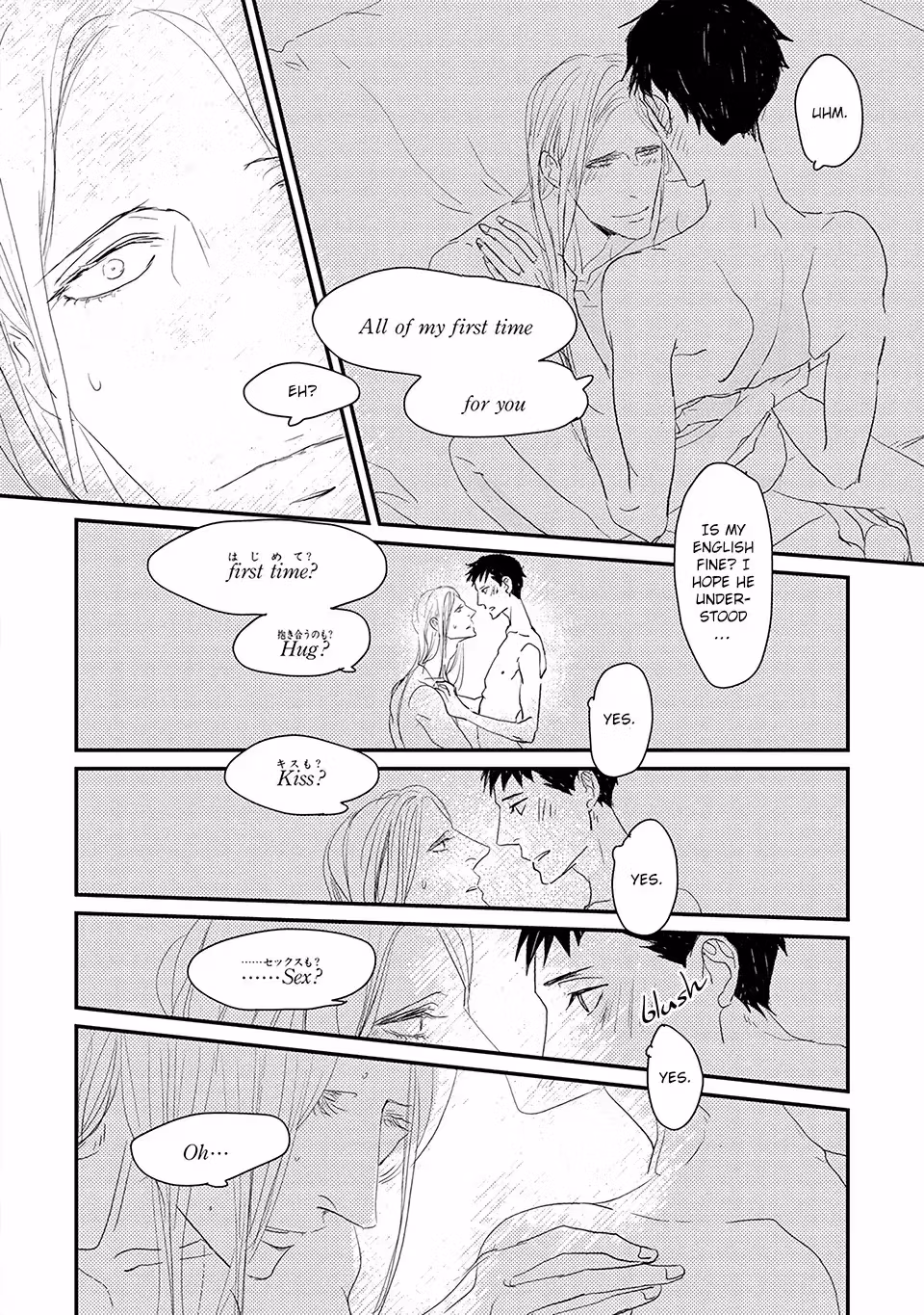 Read My Mii-chan chapter 5 image 37 on Lezhin