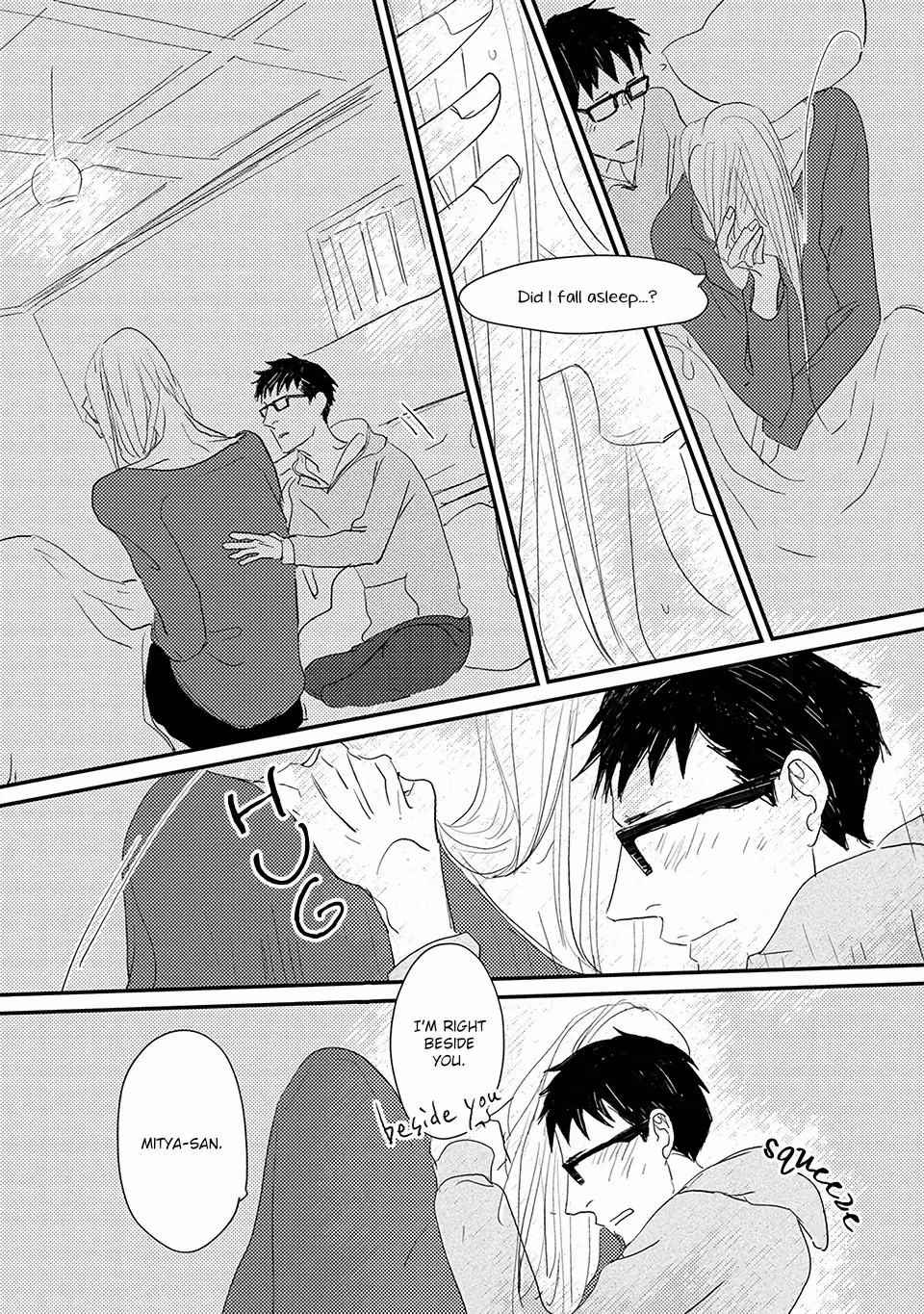 Read My Mii-chan chapter 5 image 4 on Lezhin