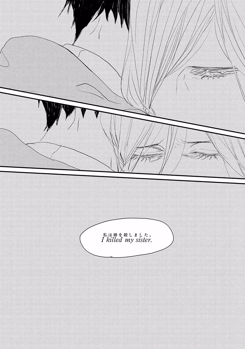 Read My Mii-chan chapter 5 image 5 on Lezhin
