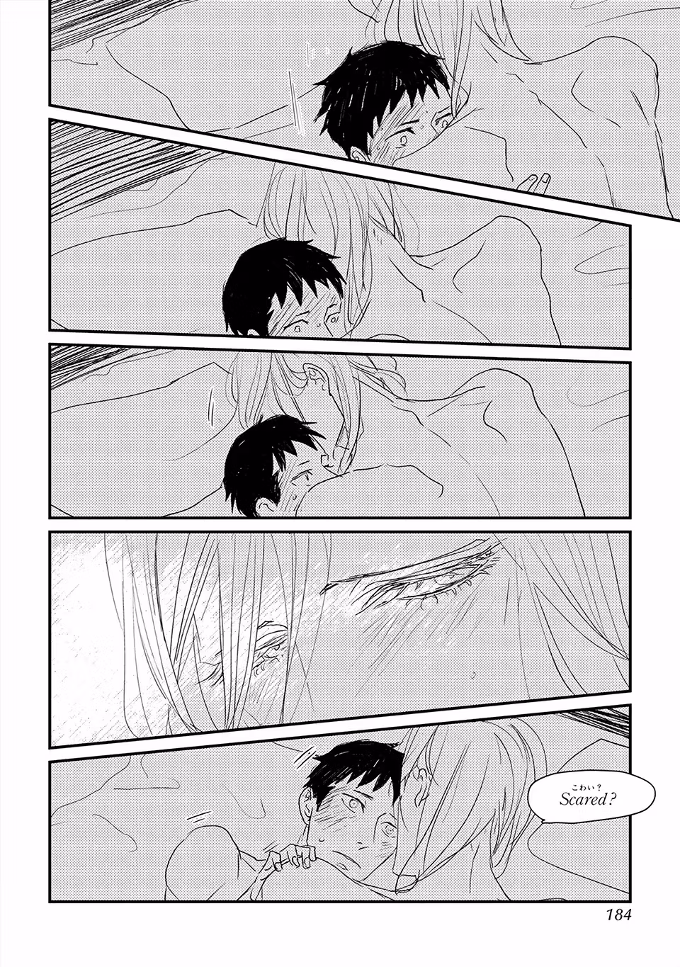 Read My Mii-chan chapter 6 image 4 on Lezhin
