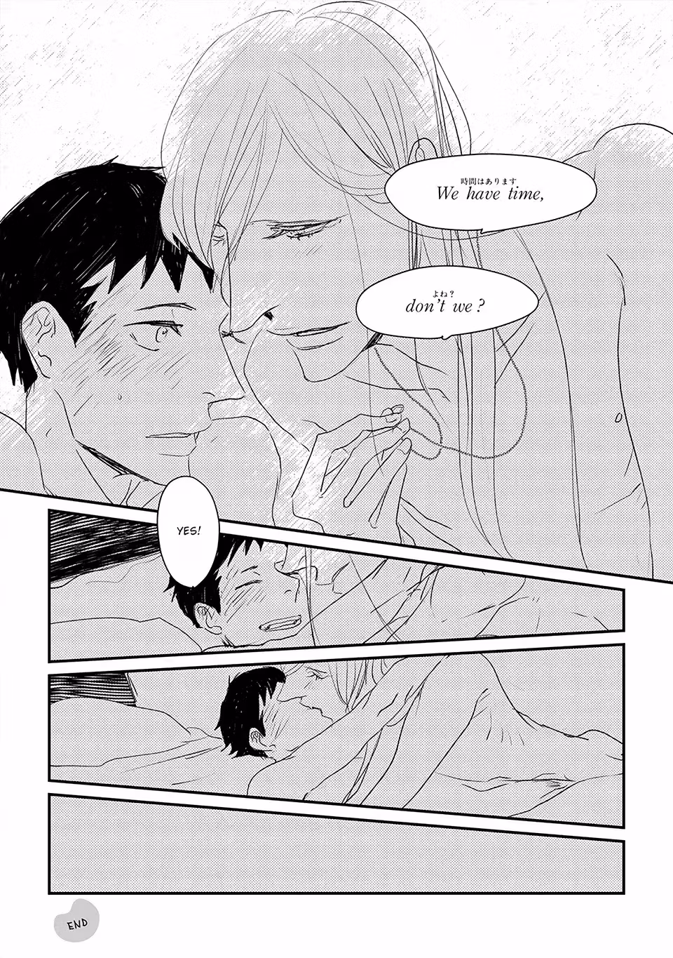 Read My Mii-chan chapter 6 image 7 on Lezhin