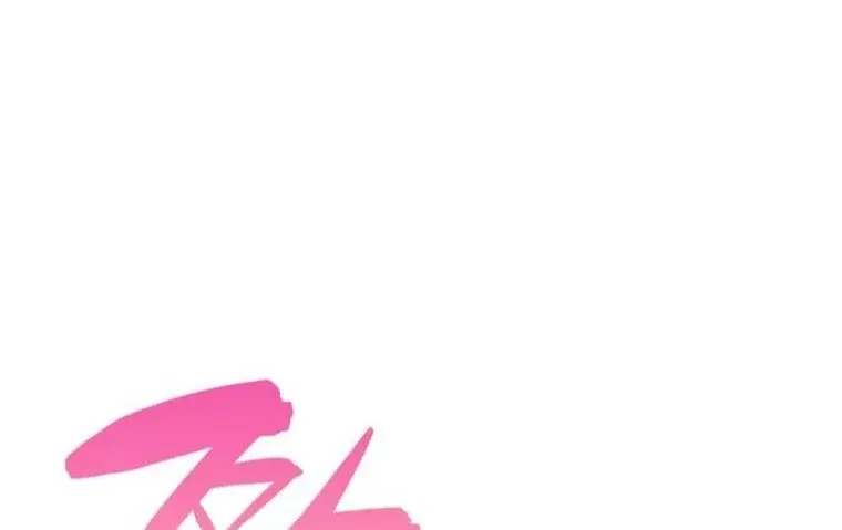 My Mother Gets Married Again Chapter 1 page 80 - 