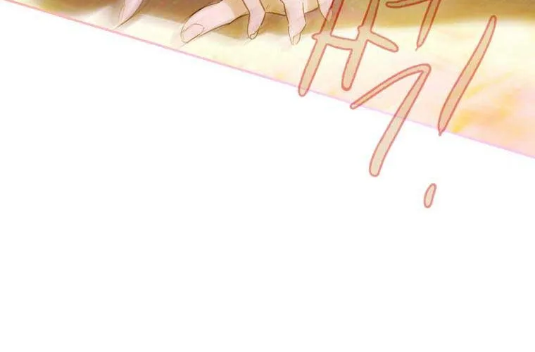 My Mother Gets Married Again Chapter 12 page 72 - 