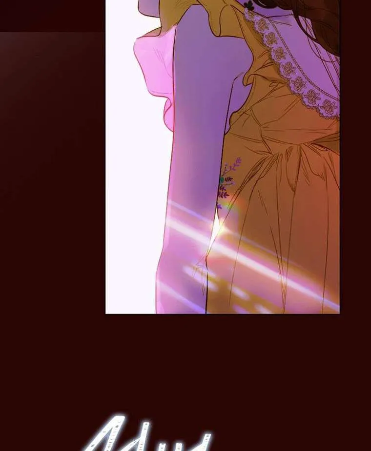 My Mother Gets Married Again Chapter 13 page 4 - 