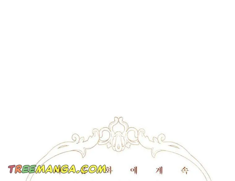 My Mother Gets Married Again Chapter 13 page 80 - 
