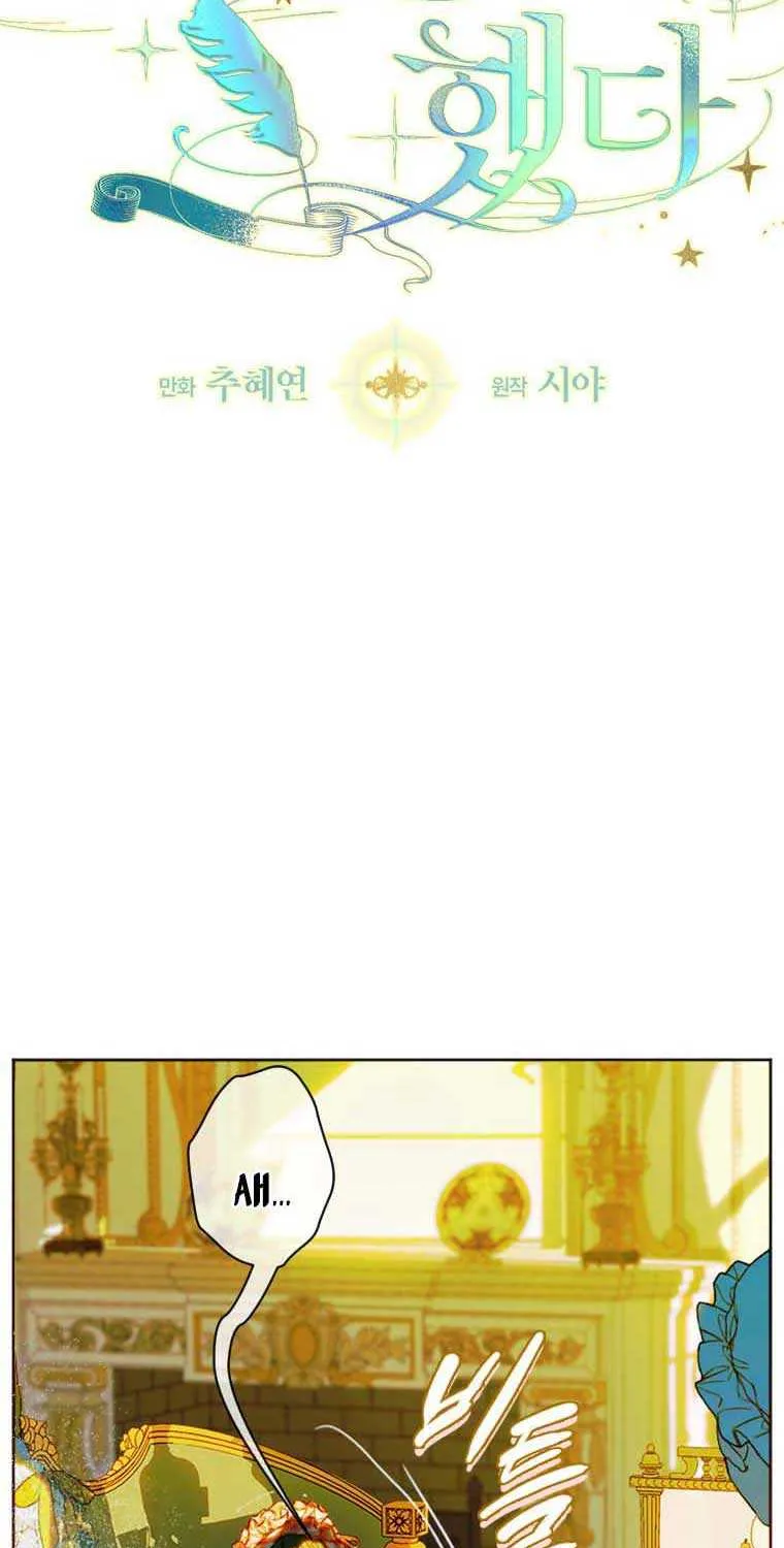 My Mother Gets Married Again Chapter 16 page 5 - 
