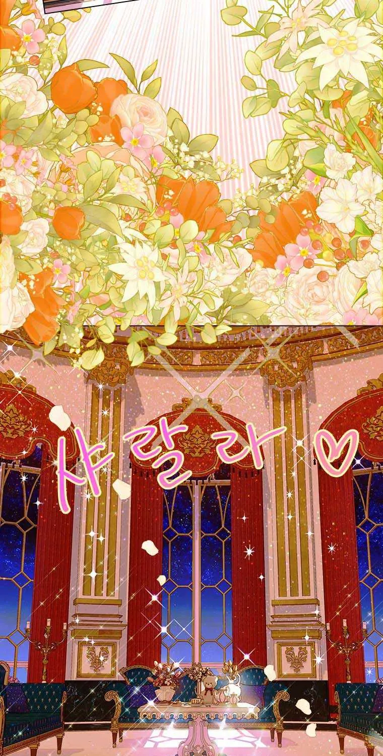 My Mother Gets Married Again Chapter 16 page 66 - 