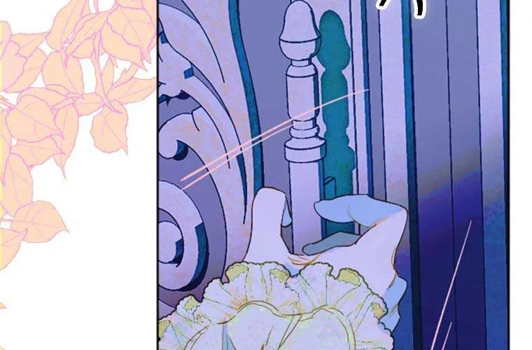 My Mother Gets Married Again Chapter 17 page 33 - 
