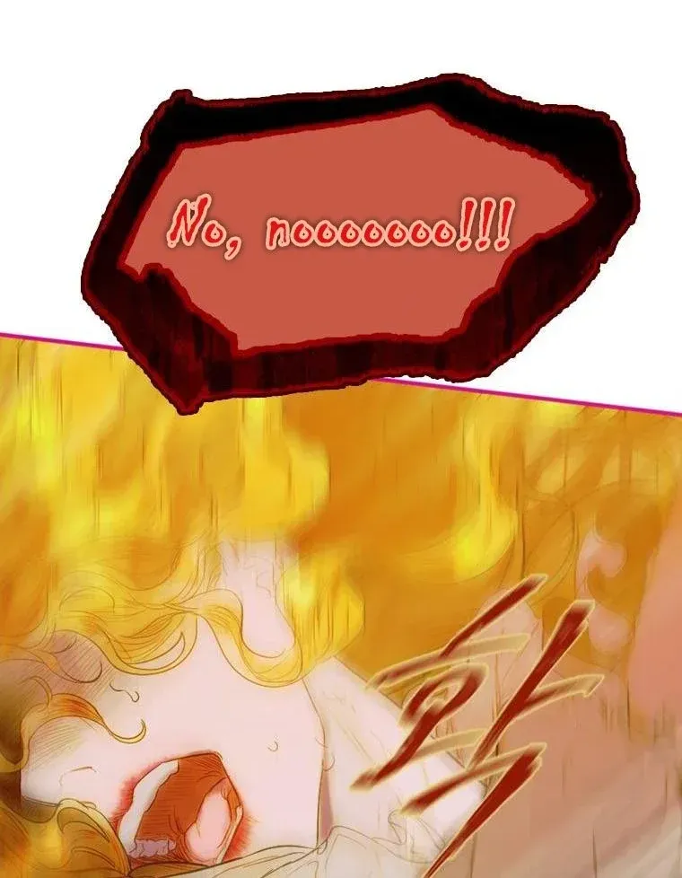 My Mother Gets Married Again Chapter 2 page 12 - 