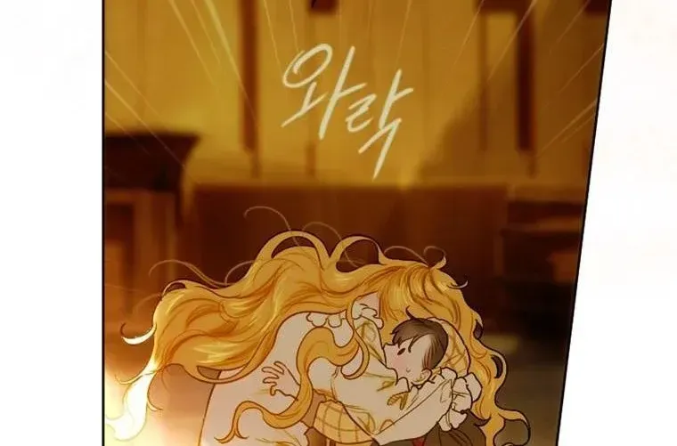 My Mother Gets Married Again Chapter 2 page 69 - 