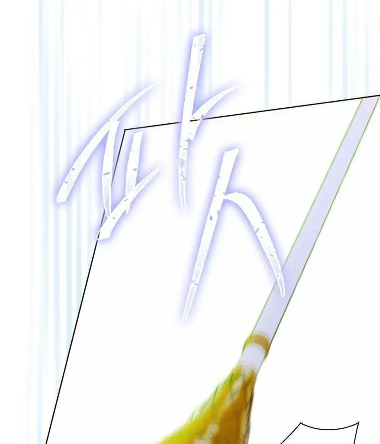 My Mother Gets Married Again Chapter 20 page 36 - 