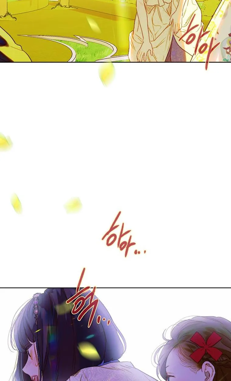 My Mother Gets Married Again Chapter 21 page 14 - 