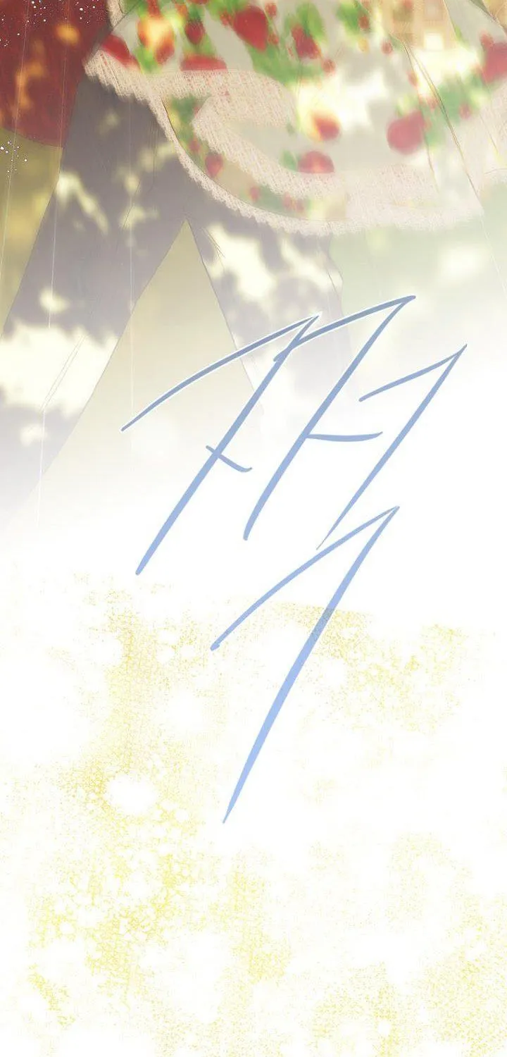 My Mother Gets Married Again Chapter 27 page 7 - 